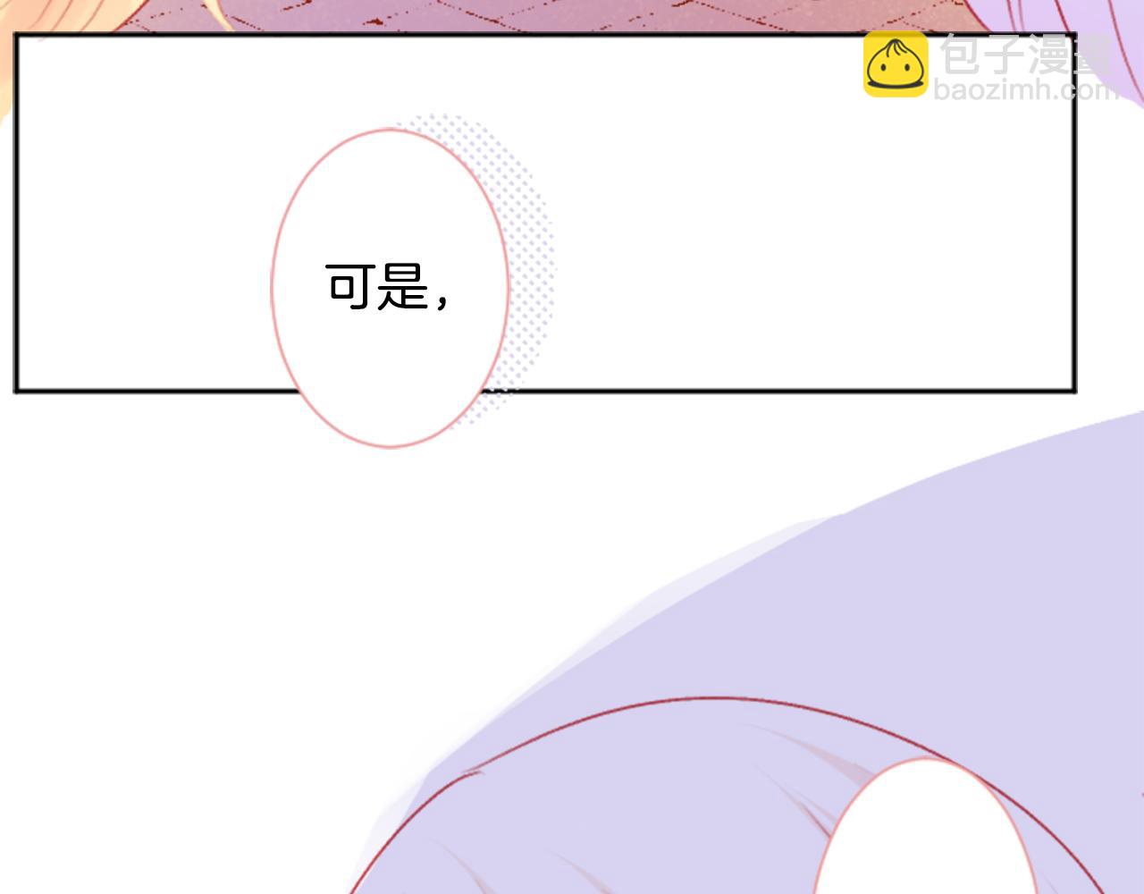 哥哥~請你收養喵 - 第112話 那份溫暖的答案是(1/2) - 6