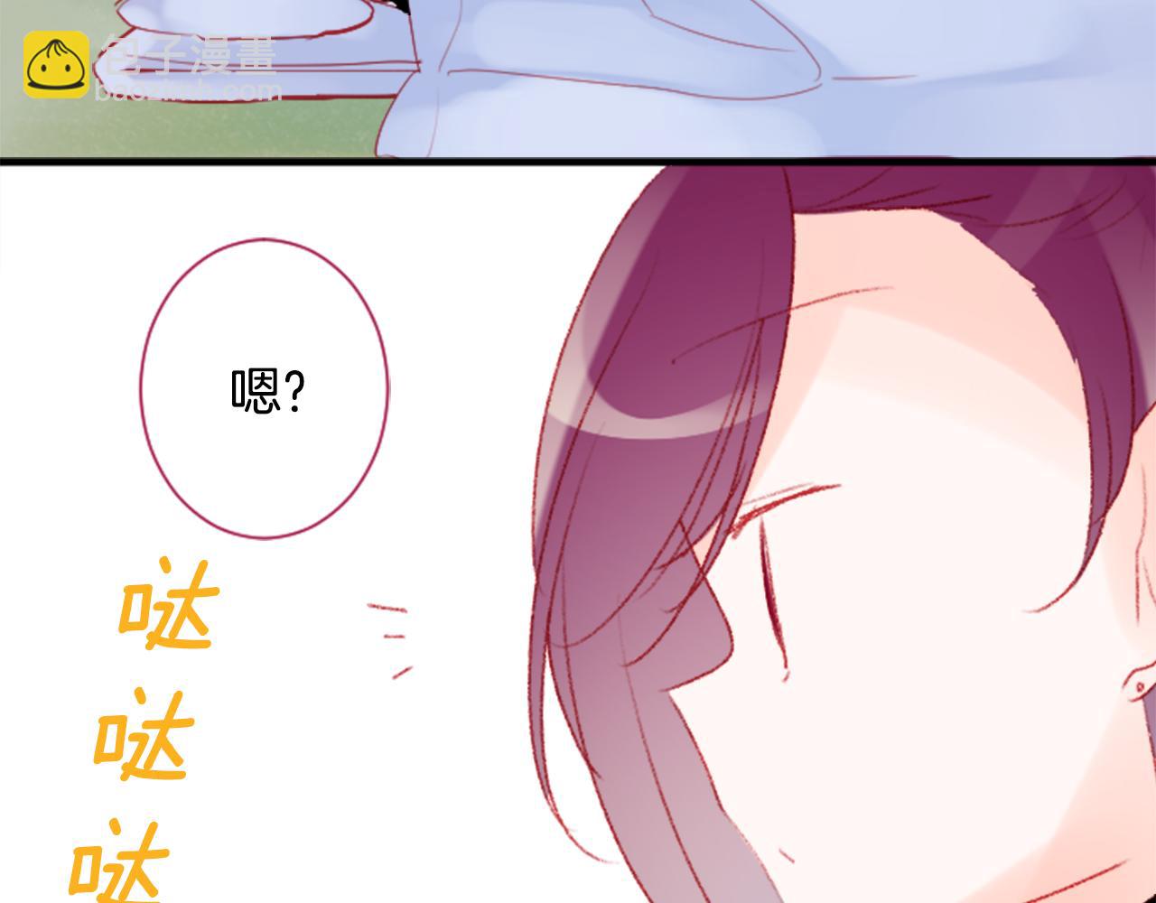 哥哥~請你收養喵 - 第112話 那份溫暖的答案是(1/2) - 4