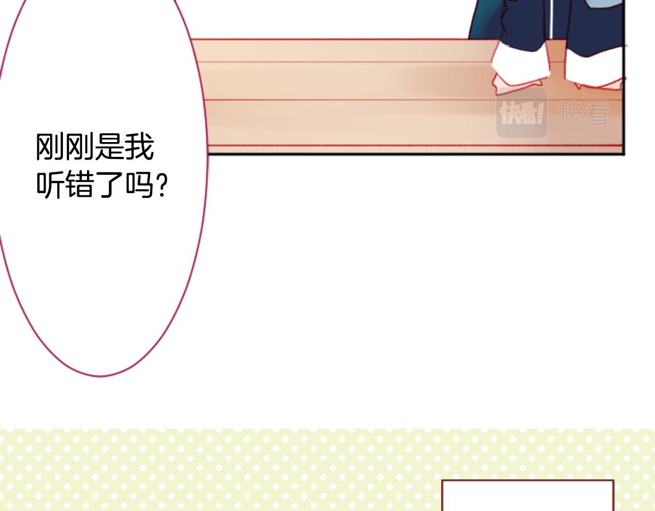 哥哥~請你收養喵 - 第112話 那份溫暖的答案是(1/2) - 7