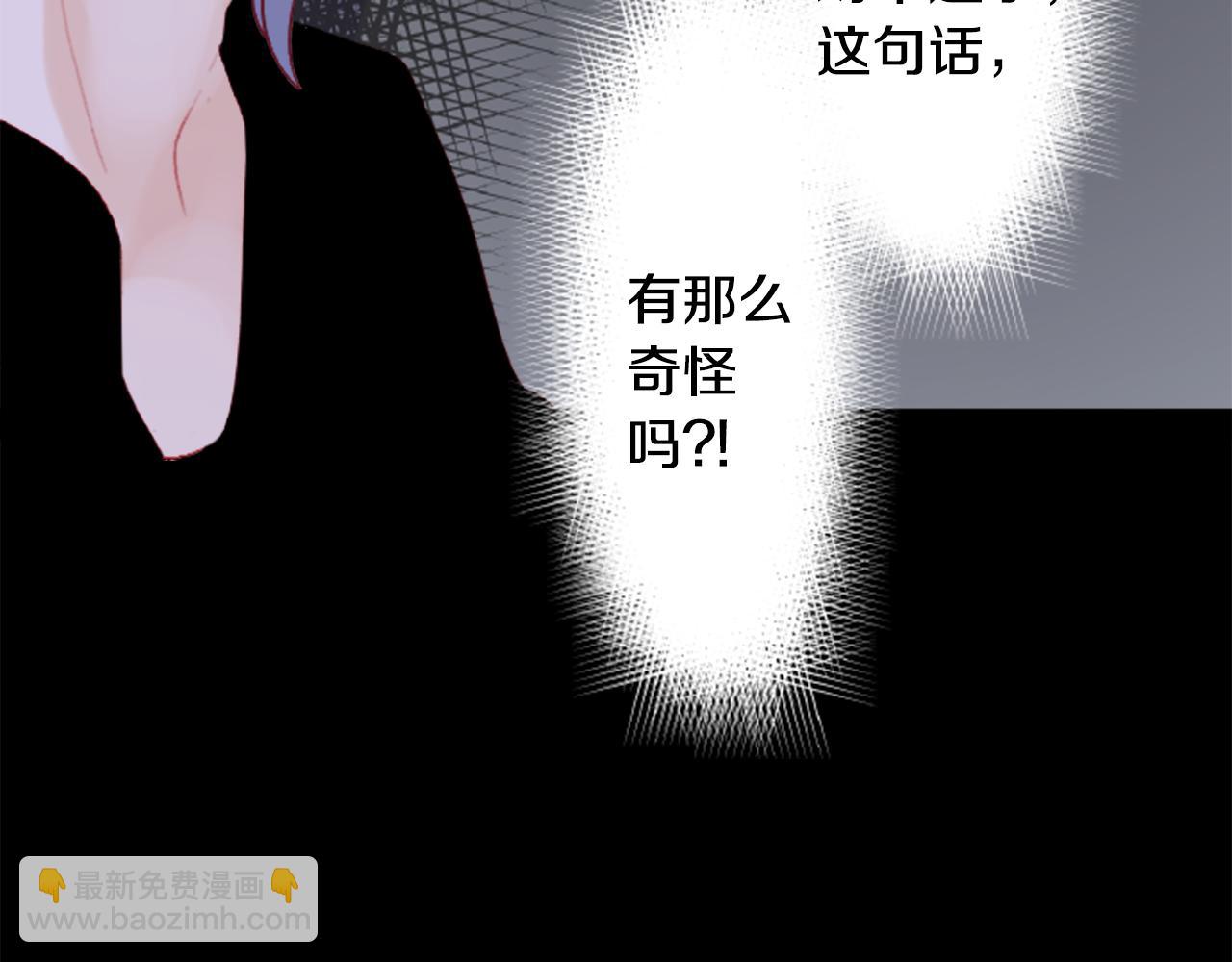 哥哥~請你收養喵 - 第112話 那份溫暖的答案是(2/2) - 7