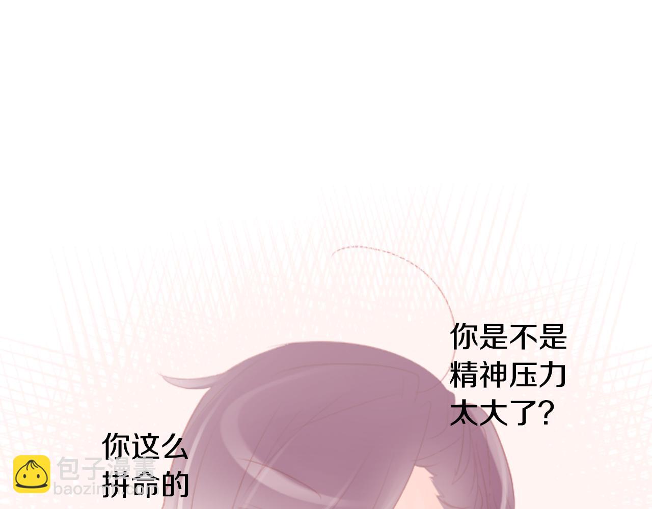 哥哥~請你收養喵 - 第112話 那份溫暖的答案是(2/2) - 4