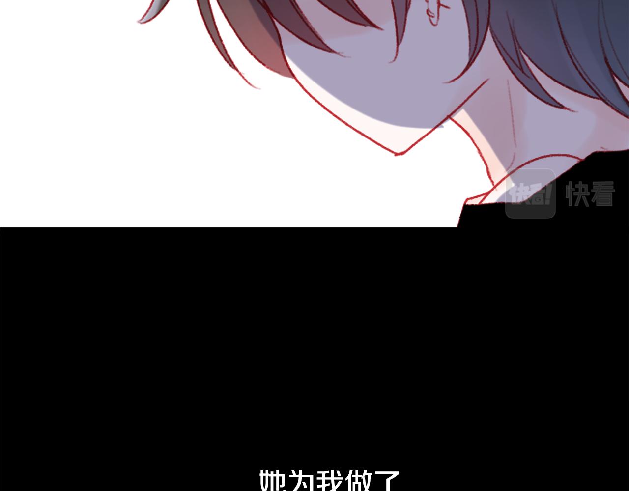 哥哥~請你收養喵 - 第112話 那份溫暖的答案是(2/2) - 4