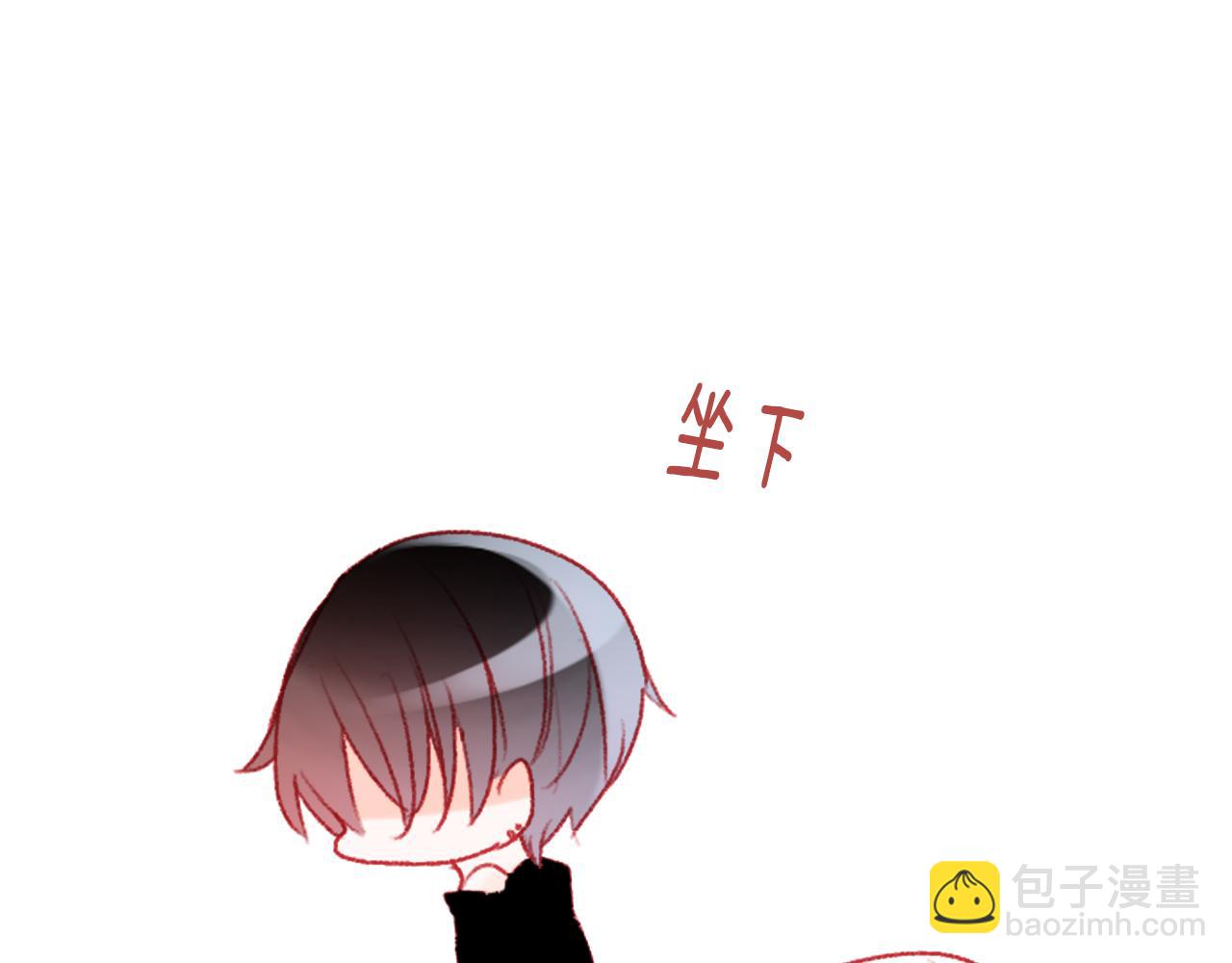 哥哥~請你收養喵 - 第112話 那份溫暖的答案是(2/2) - 3