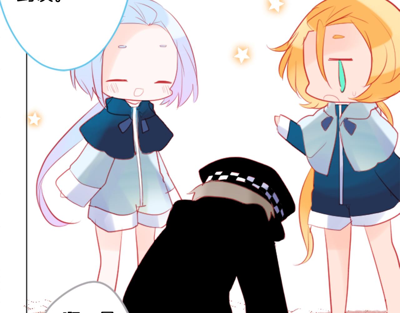 哥哥~請你收養喵 - 第114話 春天的腳步聲就在眼前(1/2) - 4