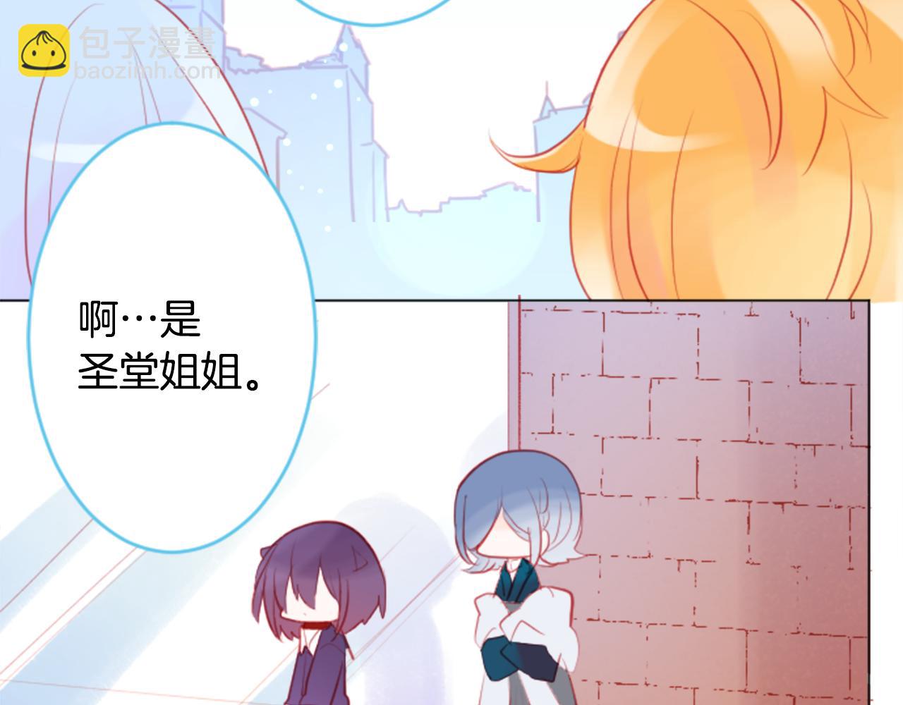 哥哥~請你收養喵 - 第114話 春天的腳步聲就在眼前(1/2) - 7