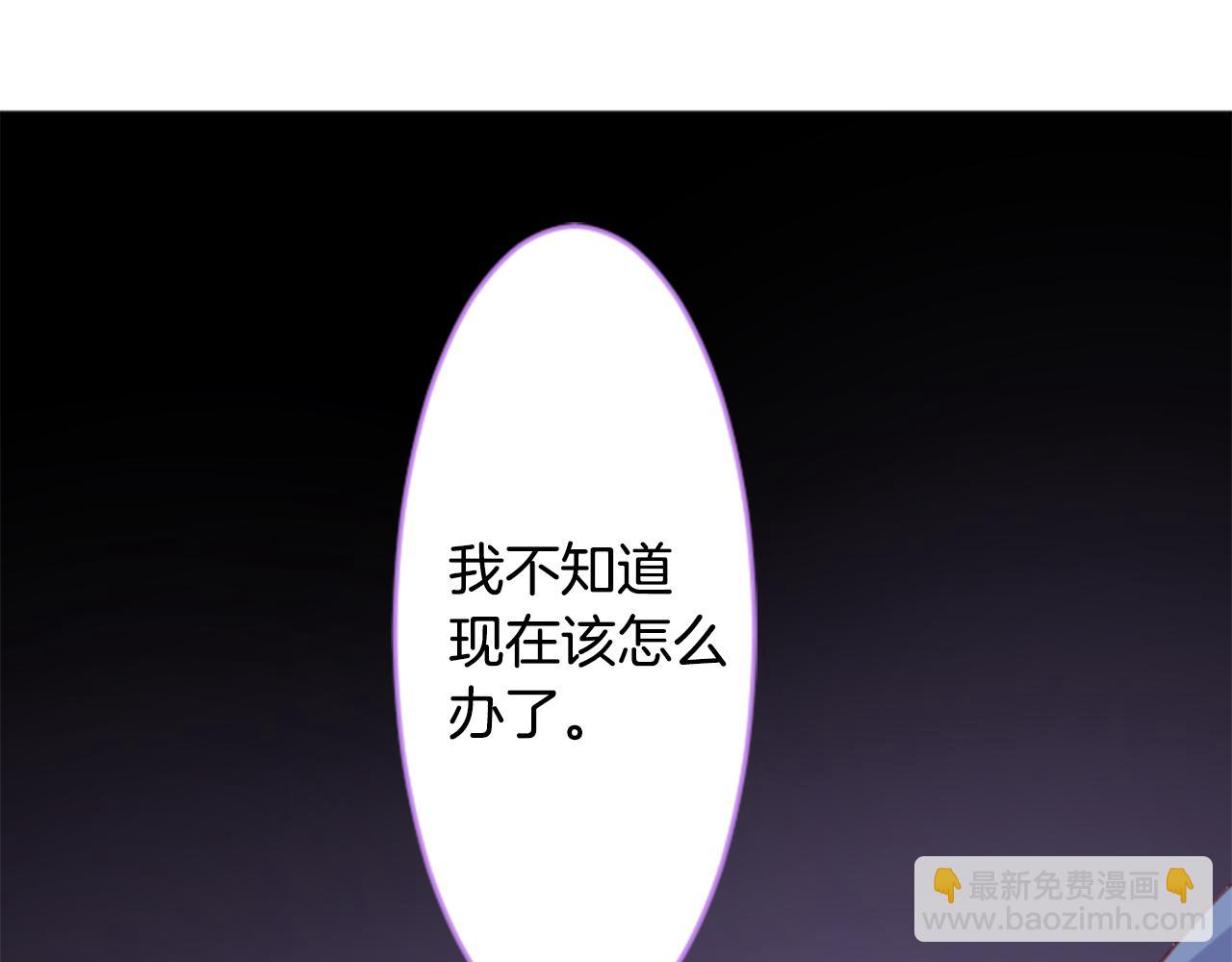 哥哥~請你收養喵 - 第114話 春天的腳步聲就在眼前(1/2) - 5