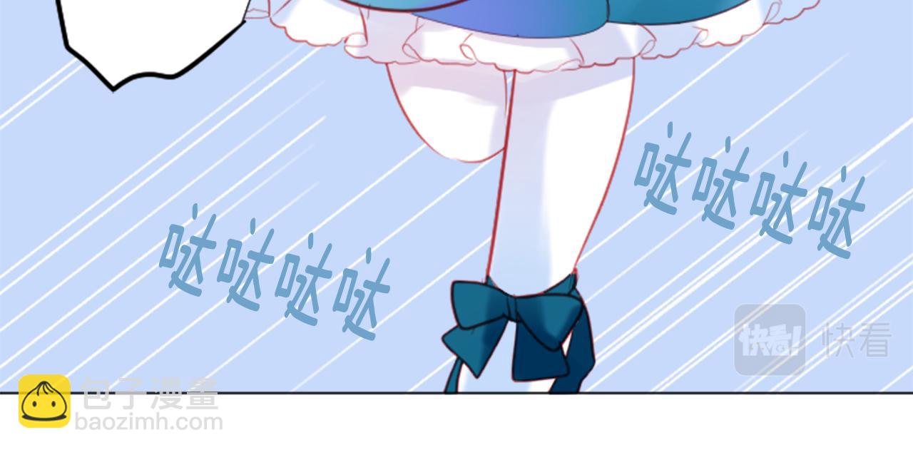 哥哥~請你收養喵 - 第114話 春天的腳步聲就在眼前(2/2) - 1