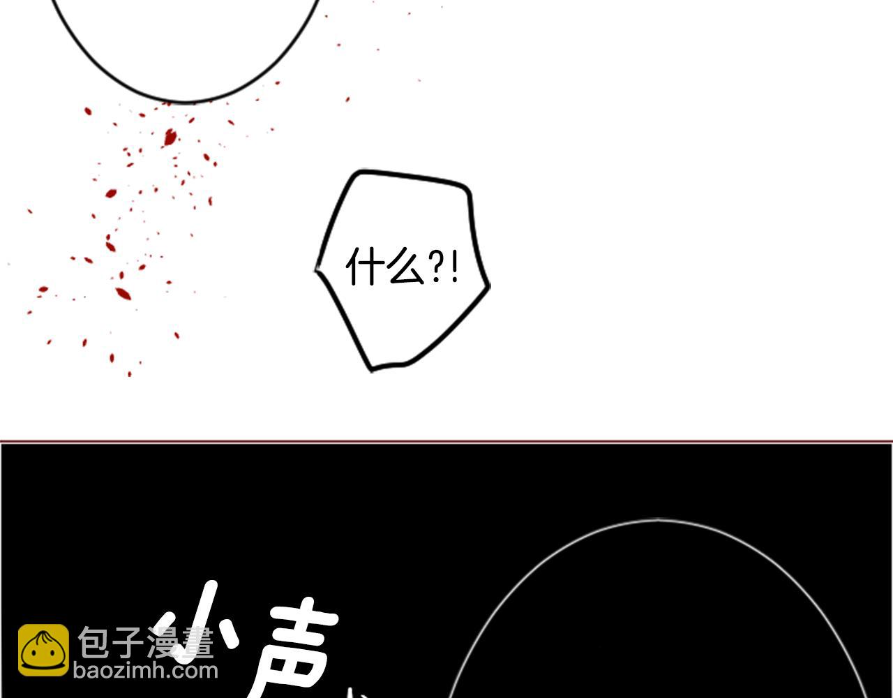 哥哥~請你收養喵 - 第116話 橙色憧憬(2/2) - 2