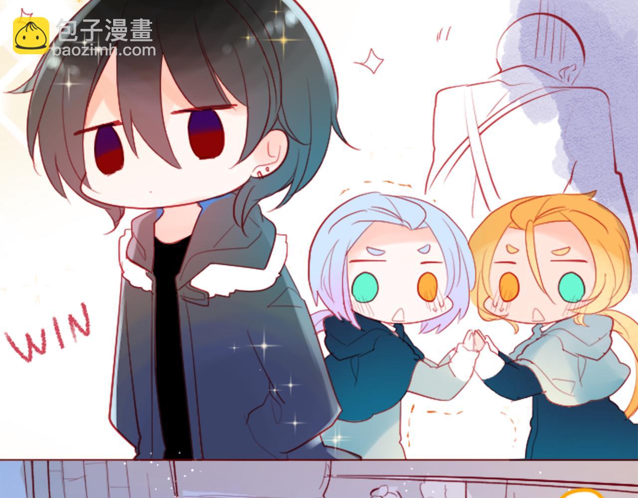 哥哥~請你收養喵 - 第116話 橙色憧憬(2/2) - 1