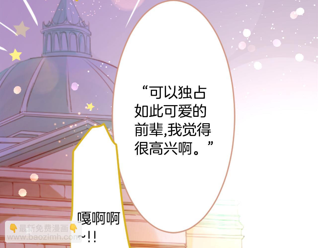 哥哥~請你收養喵 - 第118話 小巷的聖誕節(1/2) - 2