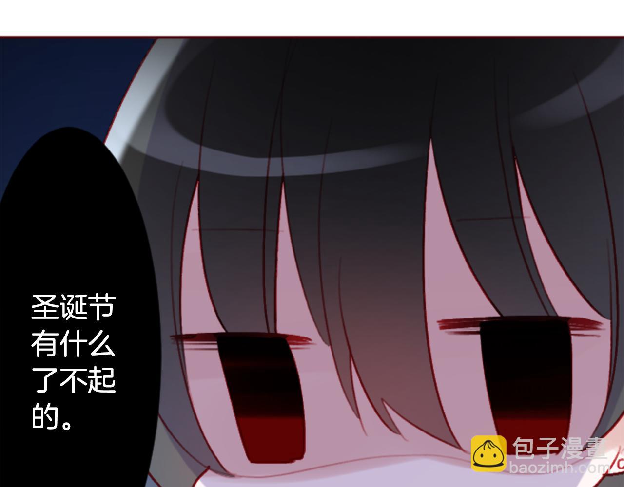 哥哥~請你收養喵 - 第118話 小巷的聖誕節(1/2) - 4