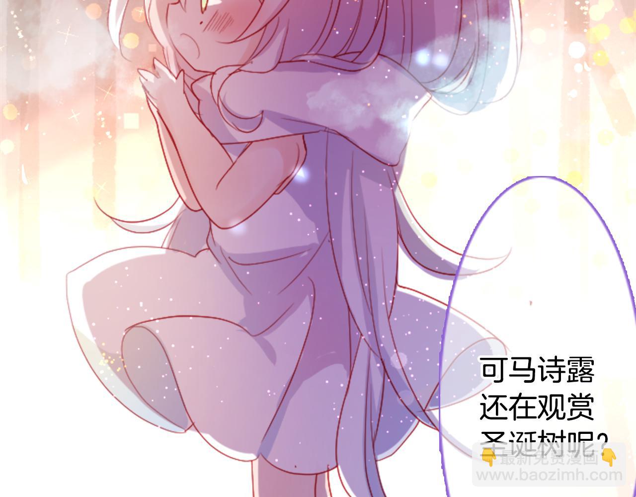 哥哥~請你收養喵 - 第118話 小巷的聖誕節(1/2) - 3