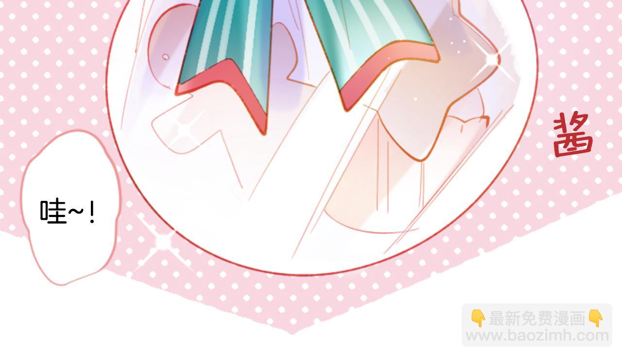 哥哥~請你收養喵 - 第118話 小巷的聖誕節(1/2) - 7