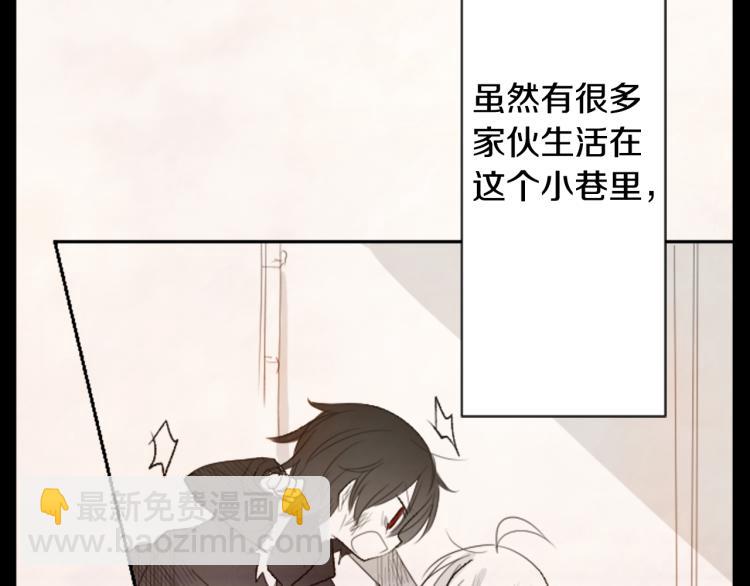 哥哥~請你收養喵 - 第12話 褪色的回憶(1/2) - 4