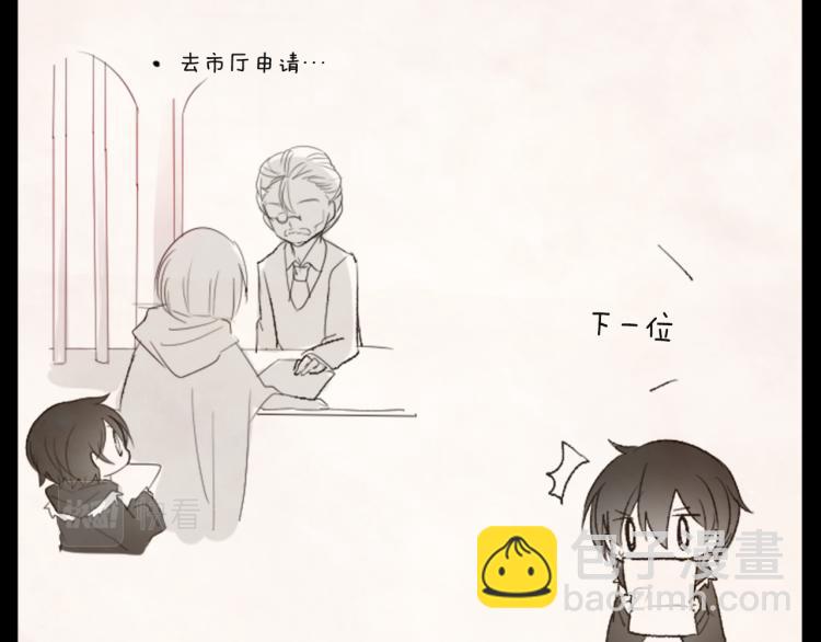 哥哥~請你收養喵 - 第12話 褪色的回憶(1/2) - 1