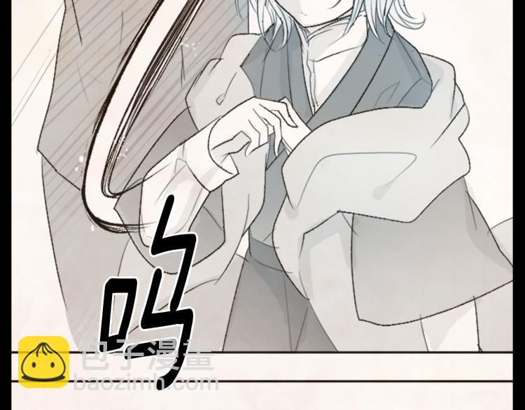 哥哥~請你收養喵 - 第12話 褪色的回憶(1/2) - 2