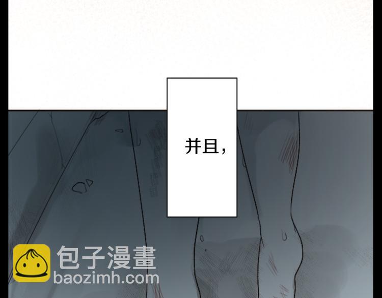 哥哥~請你收養喵 - 第12話 褪色的回憶(1/2) - 7