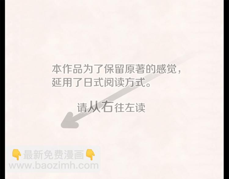 哥哥~請你收養喵 - 第12話 褪色的回憶(1/2) - 4