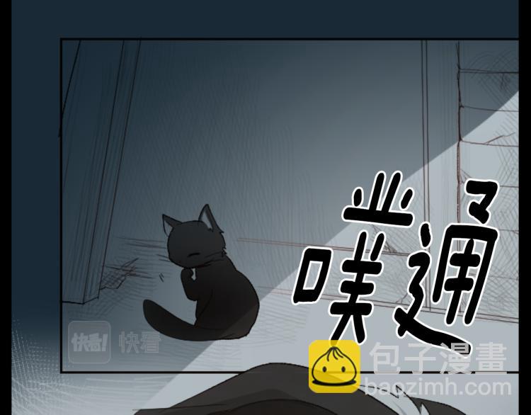 哥哥~請你收養喵 - 第12話 褪色的回憶(1/2) - 1