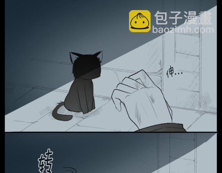 哥哥~請你收養喵 - 第12話 褪色的回憶(1/2) - 5