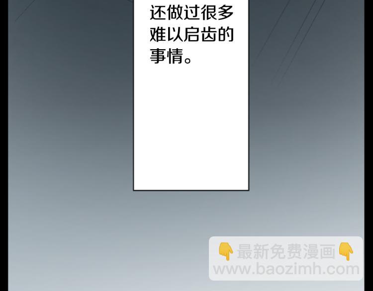 哥哥~請你收養喵 - 第12話 褪色的回憶(1/2) - 1