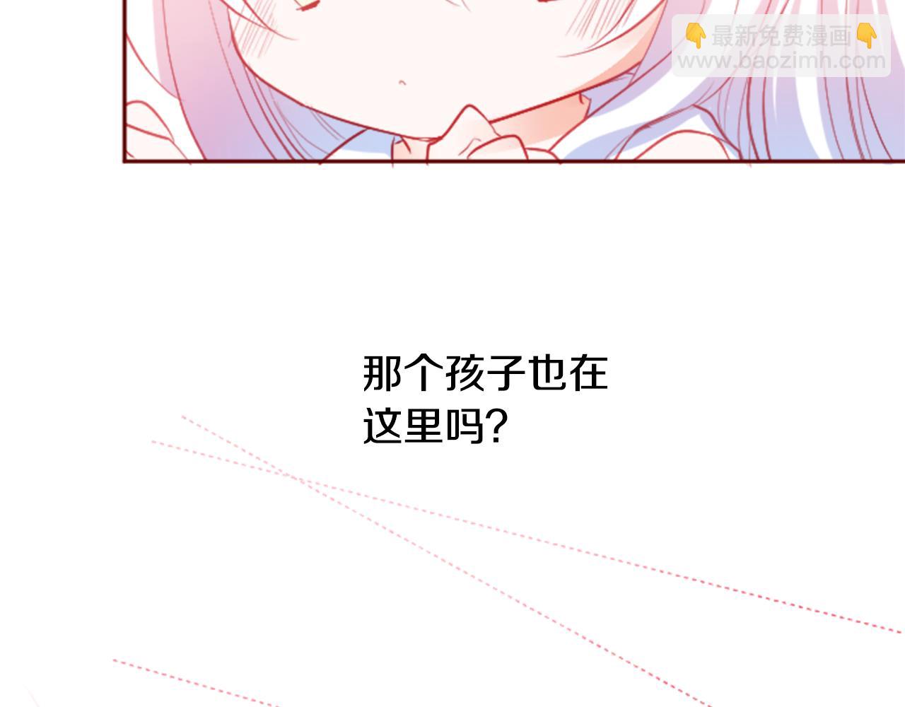 哥哥~請你收養喵 - 第120話 櫻桃·巧克力·小少女2(1/2) - 2