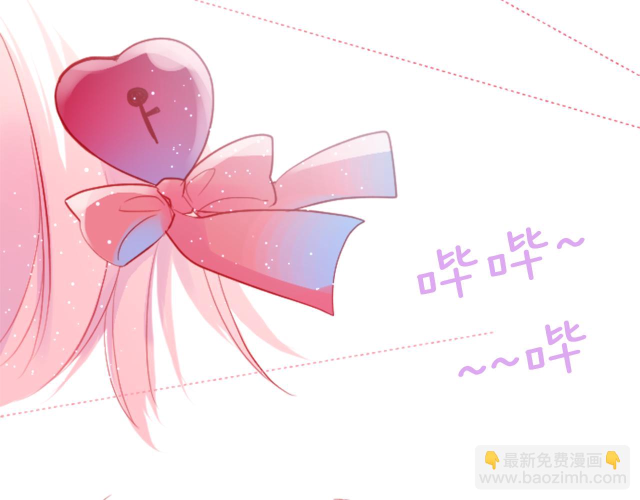 哥哥~請你收養喵 - 第120話 櫻桃·巧克力·小少女2(1/2) - 3