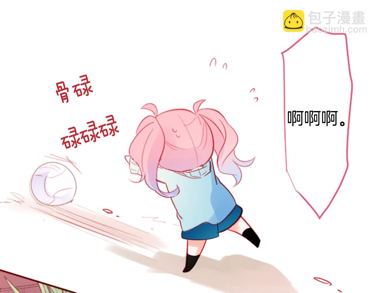 哥哥~請你收養喵 - 第120話 櫻桃·巧克力·小少女2(1/2) - 1