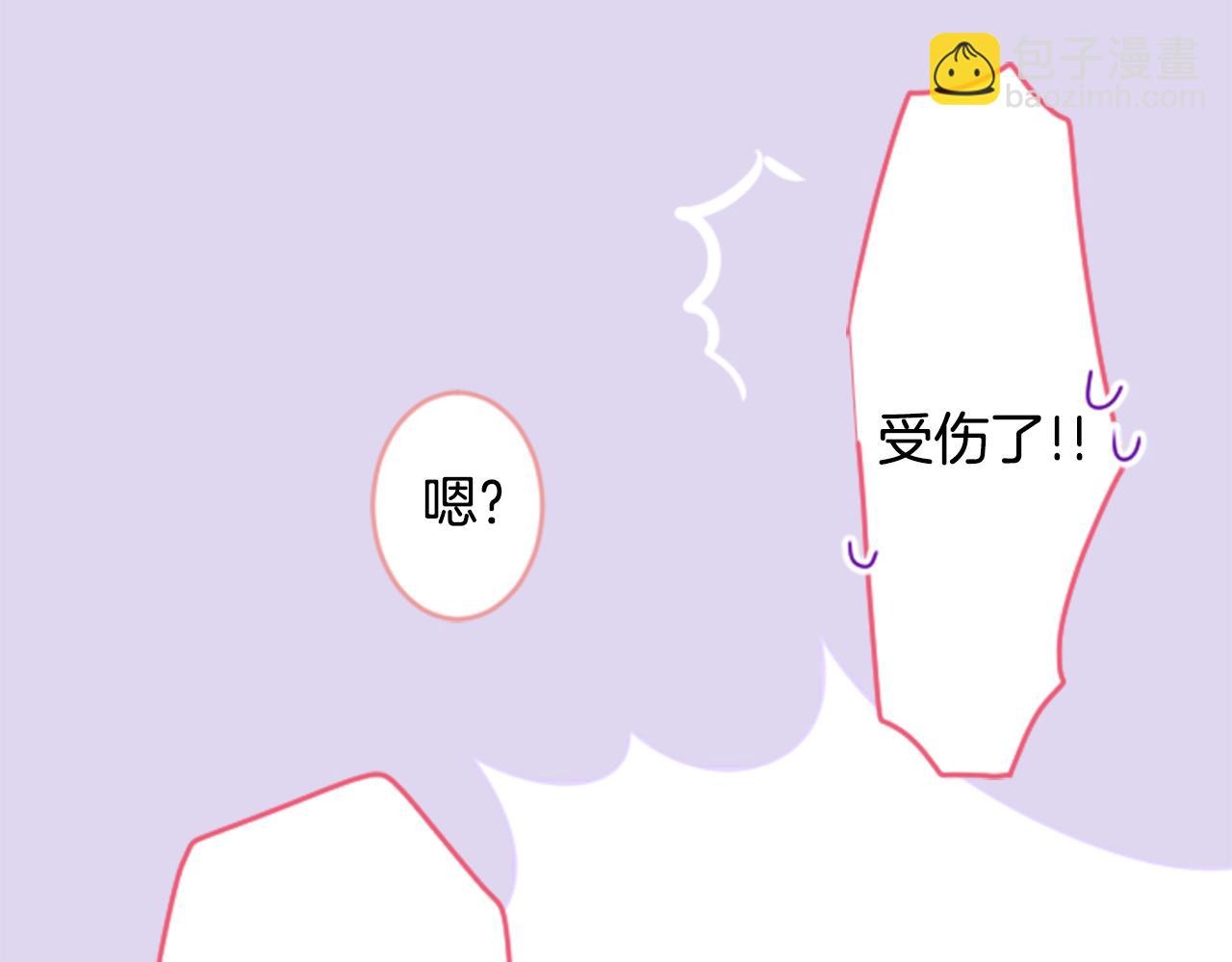 哥哥~請你收養喵 - 第120話 櫻桃·巧克力·小少女2(1/2) - 2