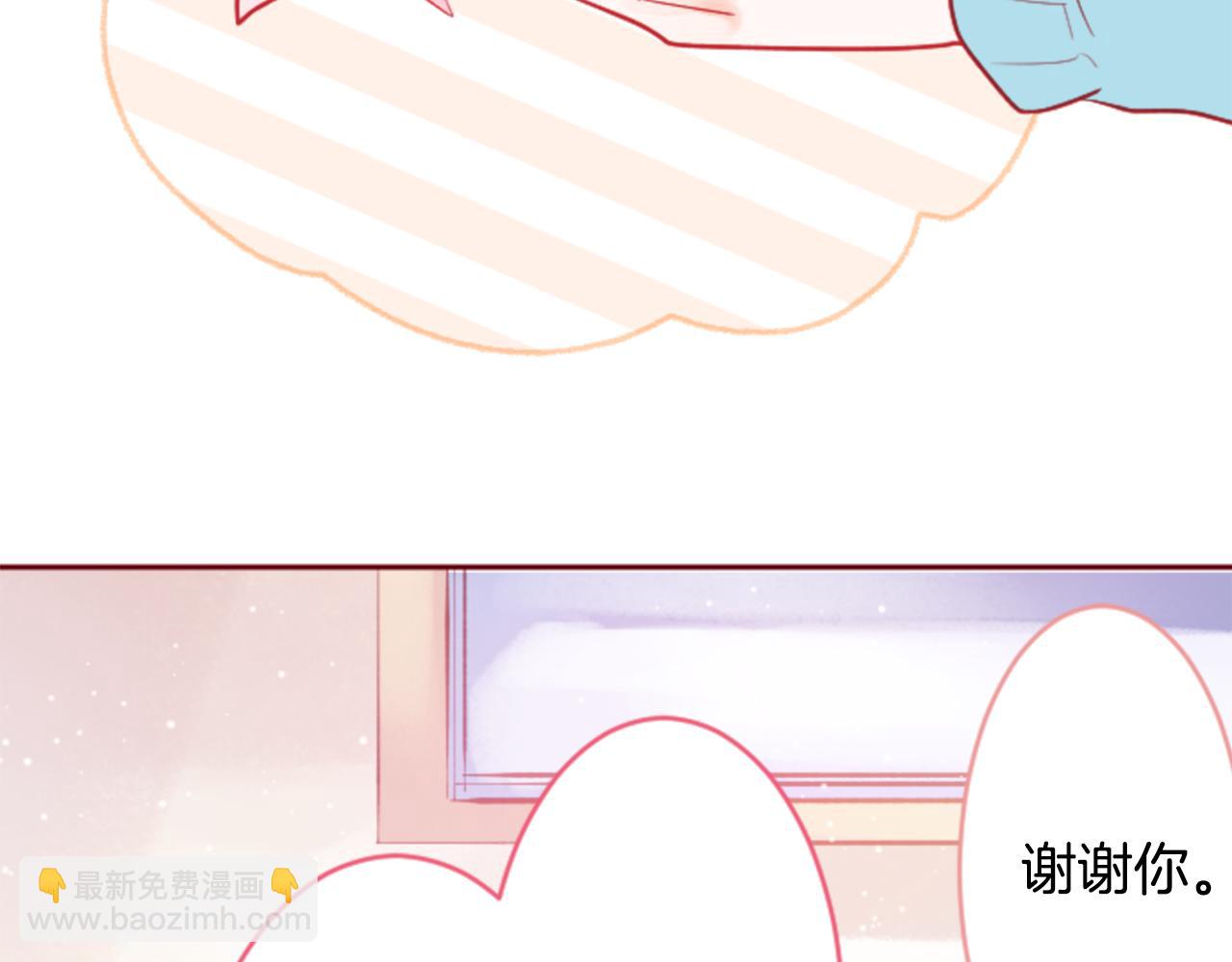 哥哥~請你收養喵 - 第120話 櫻桃·巧克力·小少女2(1/2) - 3