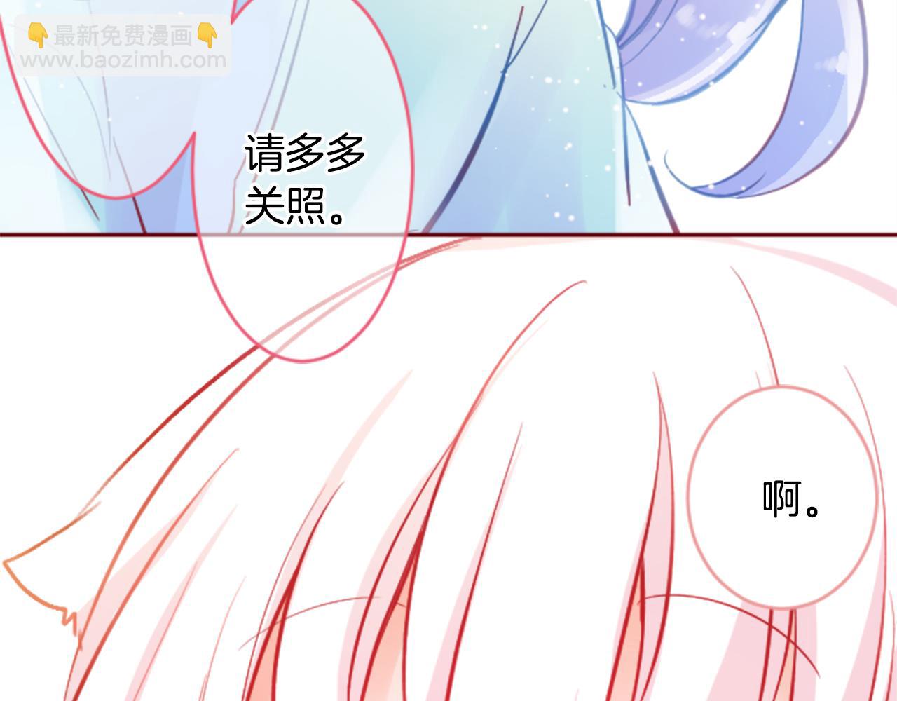 哥哥~請你收養喵 - 第120話 櫻桃·巧克力·小少女2(1/2) - 7