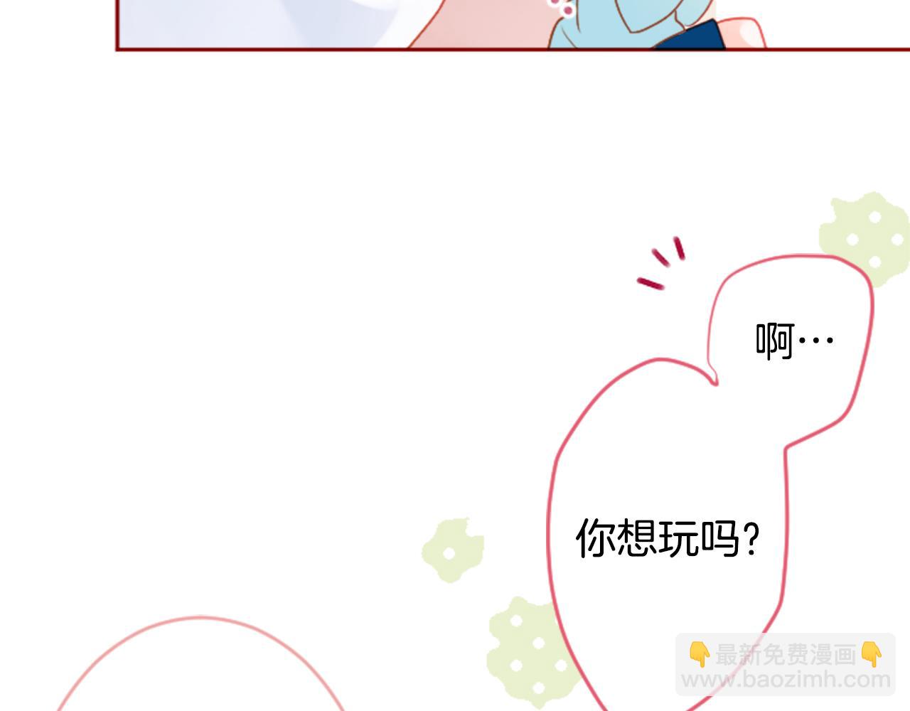 哥哥~請你收養喵 - 第120話 櫻桃·巧克力·小少女2(2/2) - 4