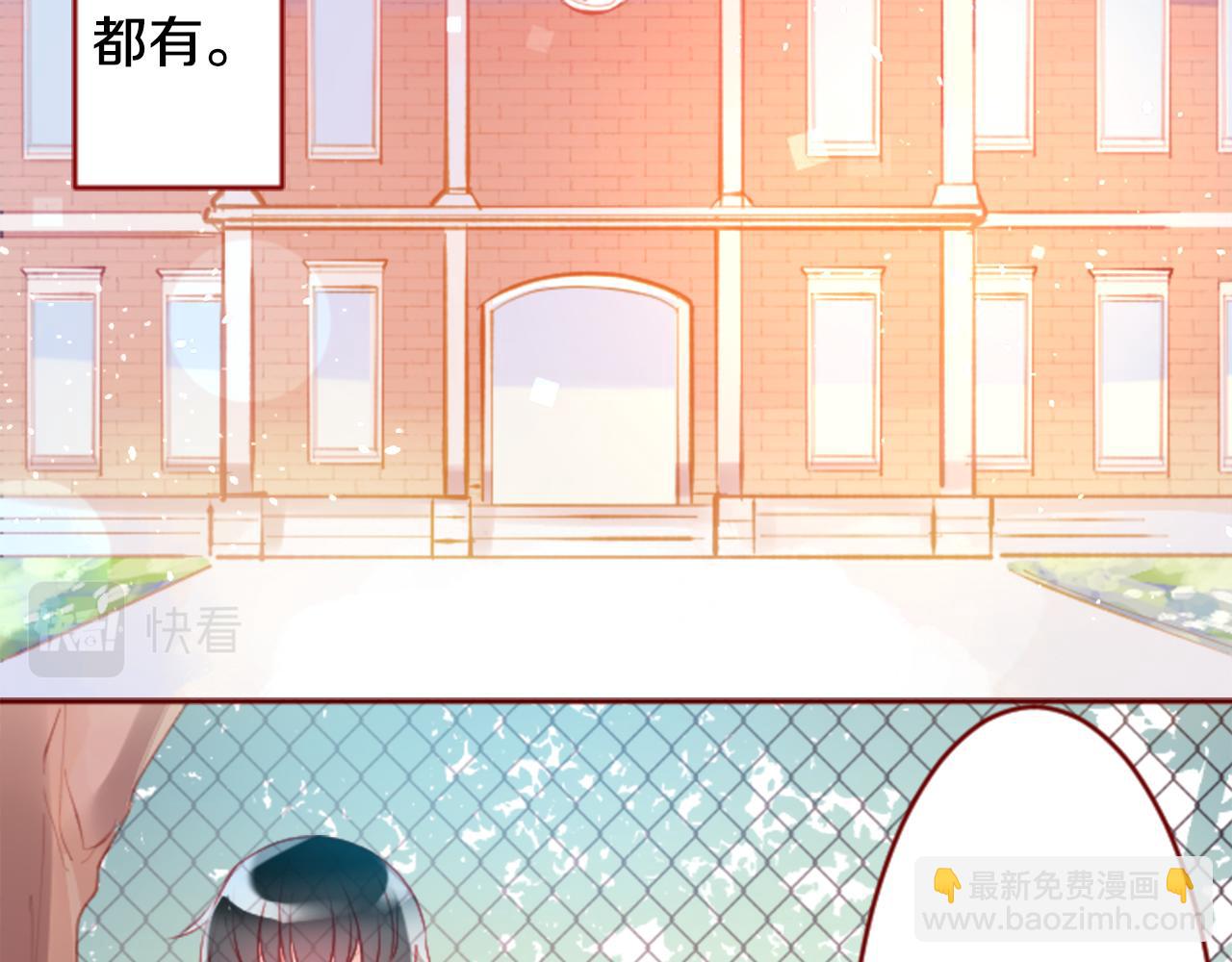 哥哥~請你收養喵 - 第120話 櫻桃·巧克力·小少女2(1/2) - 7