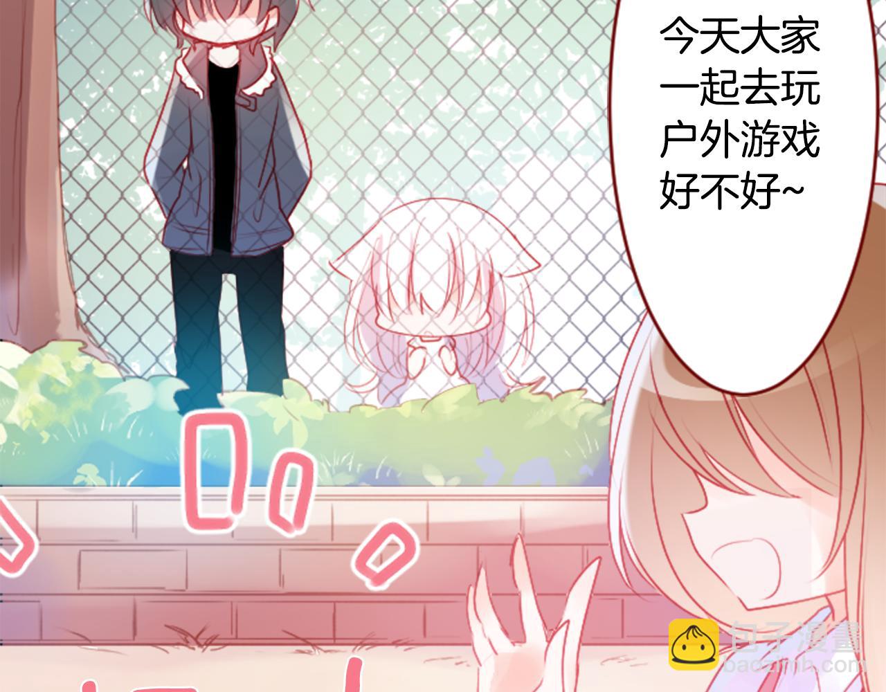 哥哥~請你收養喵 - 第120話 櫻桃·巧克力·小少女2(1/2) - 8