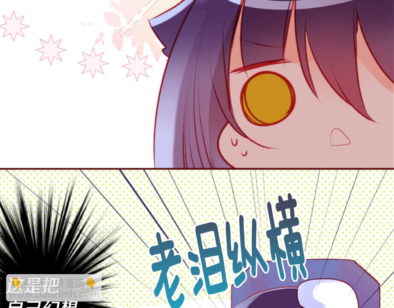 哥哥~請你收養喵 - 第122話 櫻桃·巧克力·小少女4(1/2) - 4