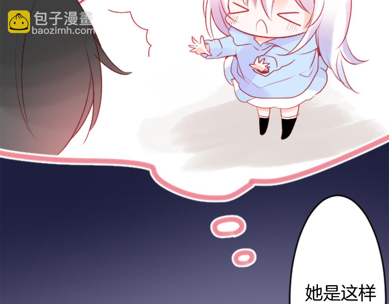 哥哥~請你收養喵 - 第122話 櫻桃·巧克力·小少女4(1/2) - 4