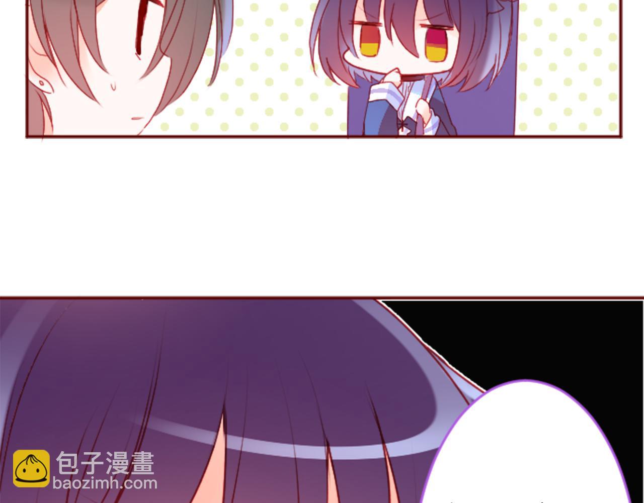 哥哥~請你收養喵 - 第122話 櫻桃·巧克力·小少女4(1/2) - 8