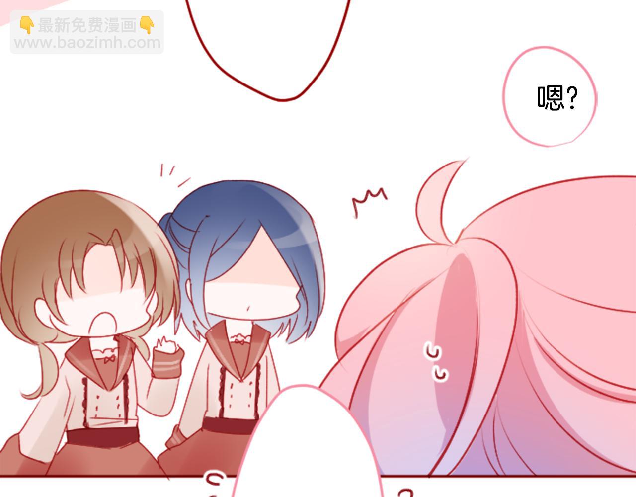 哥哥~請你收養喵 - 第122話 櫻桃·巧克力·小少女4(1/2) - 8