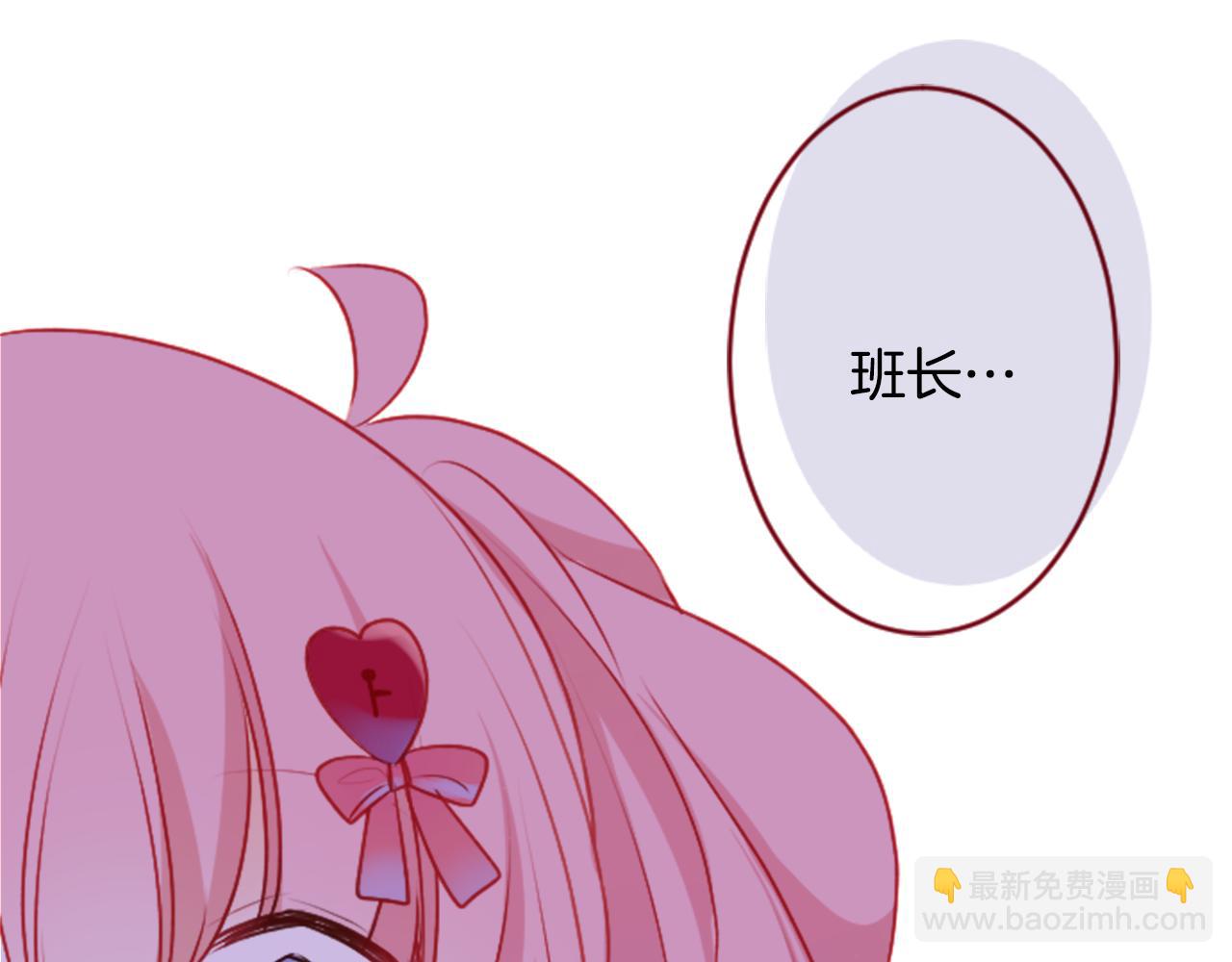 哥哥~請你收養喵 - 第122話 櫻桃·巧克力·小少女4(1/2) - 2