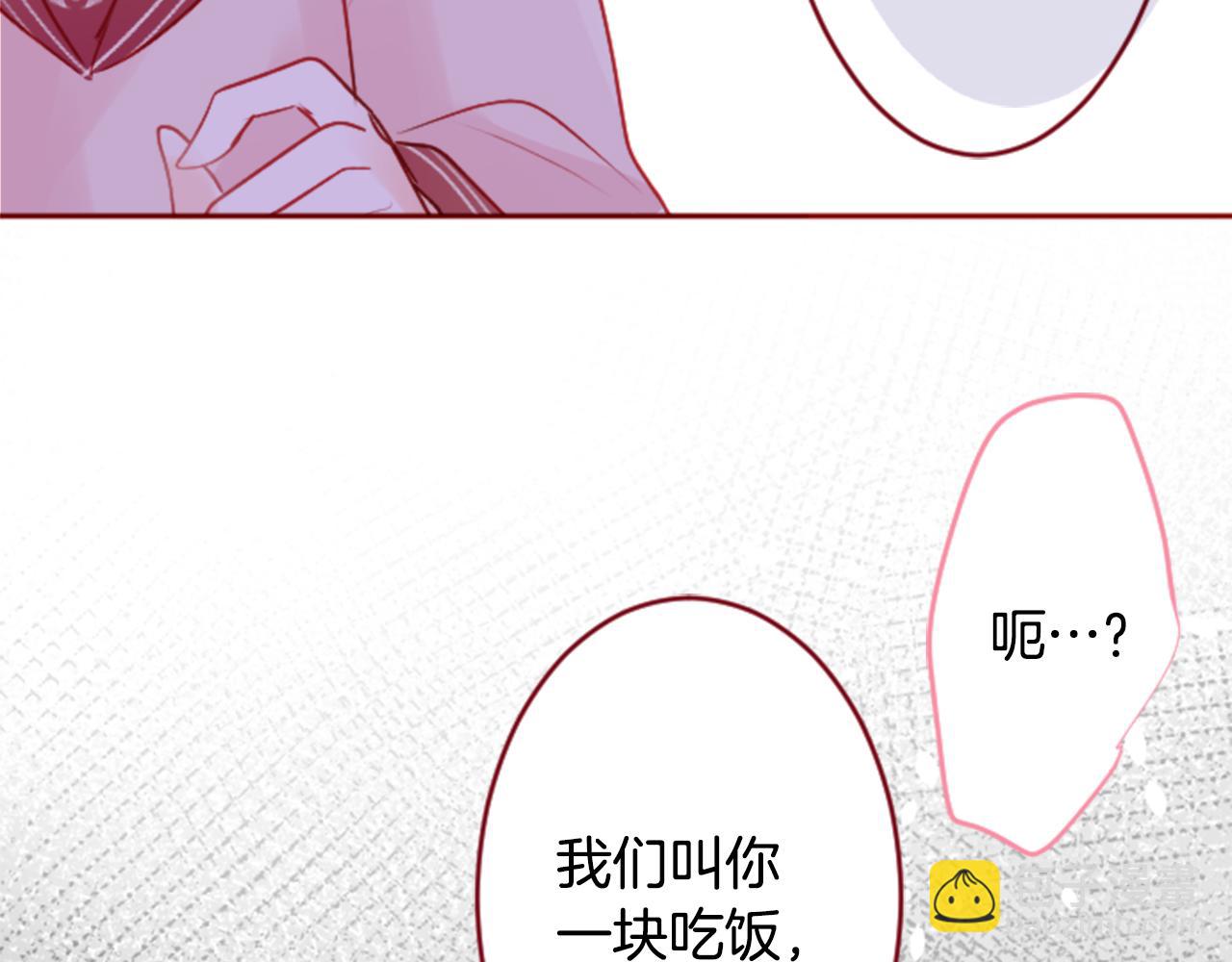 哥哥~請你收養喵 - 第122話 櫻桃·巧克力·小少女4(1/2) - 4