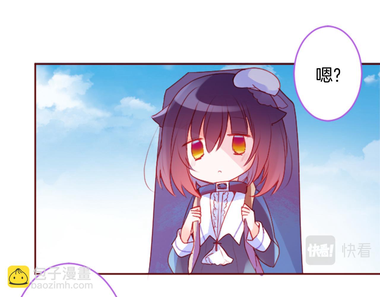 哥哥~請你收養喵 - 第122話 櫻桃·巧克力·小少女4(1/2) - 6