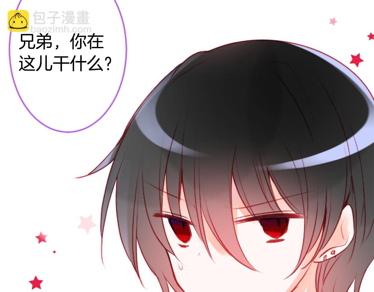 哥哥~請你收養喵 - 第122話 櫻桃·巧克力·小少女4(1/2) - 7