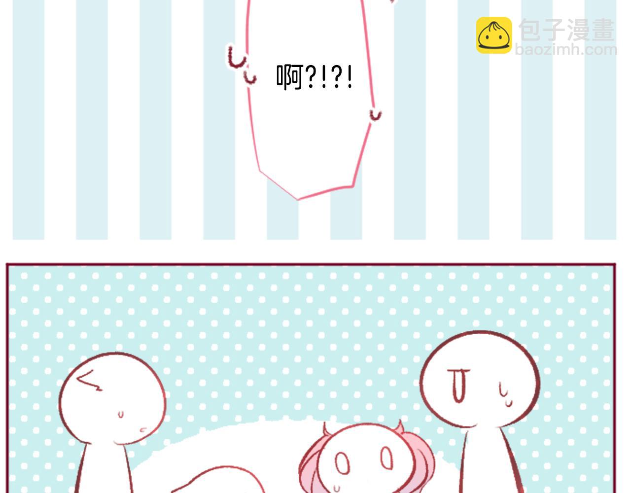 哥哥~請你收養喵 - 第124話 櫻桃·巧克力·小少女end(1/2) - 6