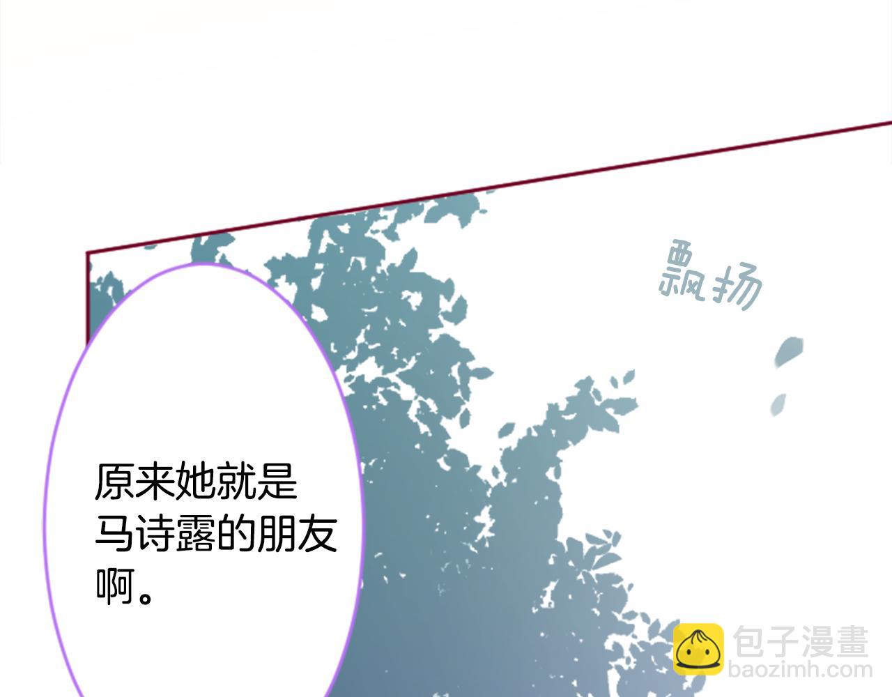 哥哥~請你收養喵 - 第124話 櫻桃·巧克力·小少女end(1/2) - 5