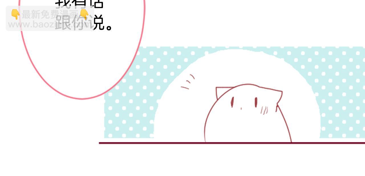 哥哥~請你收養喵 - 第124話 櫻桃·巧克力·小少女end(1/2) - 4