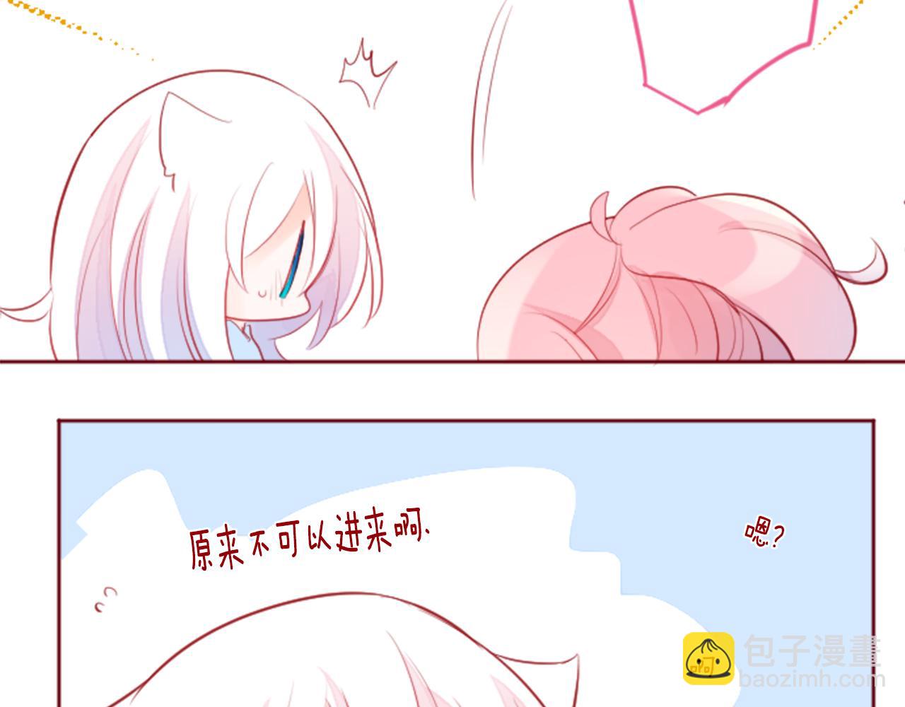 哥哥~請你收養喵 - 第124話 櫻桃·巧克力·小少女end(1/2) - 8