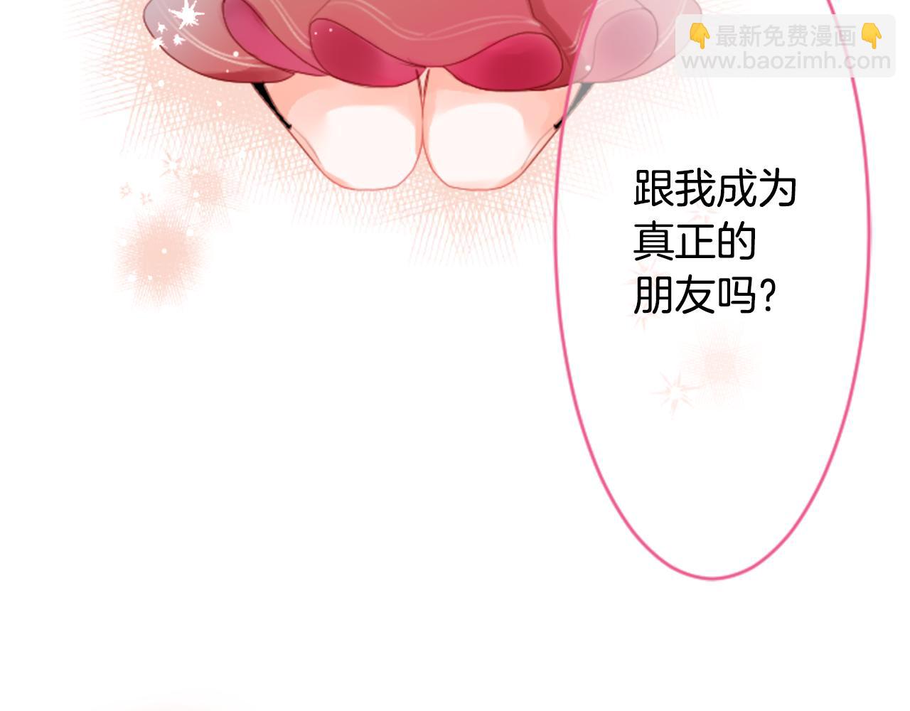 哥哥~請你收養喵 - 第124話 櫻桃·巧克力·小少女end(2/2) - 5