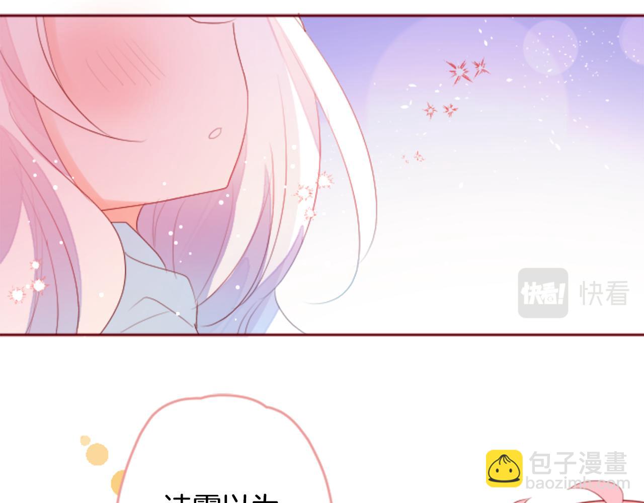 哥哥~請你收養喵 - 第124話 櫻桃·巧克力·小少女end(2/2) - 6