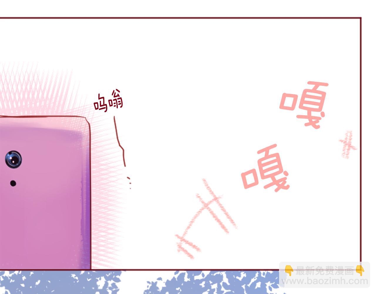 哥哥~請你收養喵 - 第124話 櫻桃·巧克力·小少女end(2/2) - 3