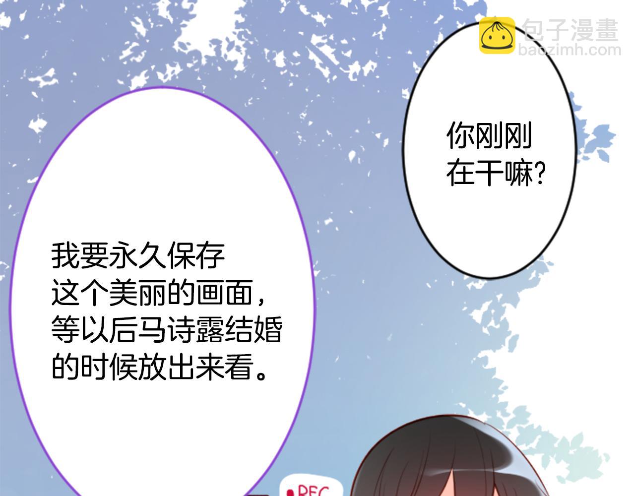 哥哥~請你收養喵 - 第124話 櫻桃·巧克力·小少女end(2/2) - 4